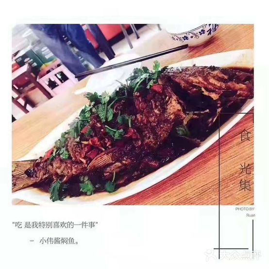 小伟烩面馆(旗纛街店)