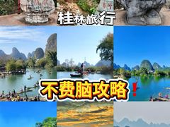 -桂林两江四湖景区