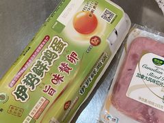 -绿叶子超市(公园大道店)