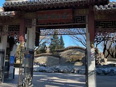 -团结湖公园