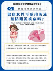 点击看大图 -北京嘉禾医疗