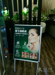 -史云逊养发护发