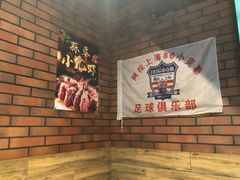 -新疆烧烤王(广灵店)