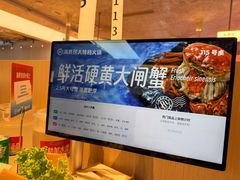 -海底捞大排档火锅(打浦路店)