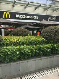 -麦当劳(花园城中心店)