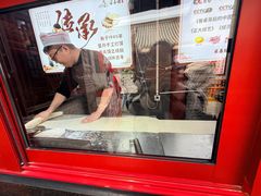 -潼关肉夹馍(永兴坊店)