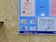 -阿贵锅贴(四川路店)