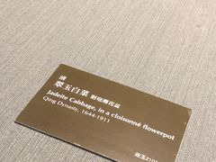 -台北故宫博物院