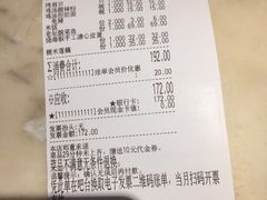账单-眉州东坡(团结湖店)