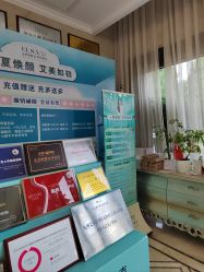 -杭州奥拉克医疗美容门诊部