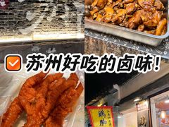 -鸡脚旮旯平江路店