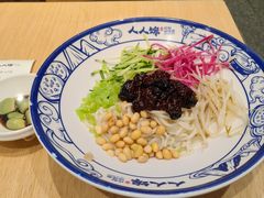 -人人馋羊汤·饸饹面(住总万科店)