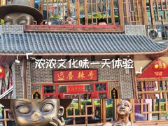 -唇辣号重庆老火锅(燕郊鑫乐汇店)