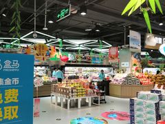 -盒马鲜生(顺义店)