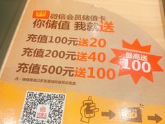 -汉堡王(徐汇绿地缤纷店)