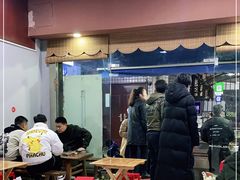 -清真·马峰烤肉(小学习北巷店)
