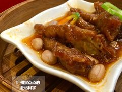 -赏点粤式点心(广州塔店)