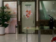 -慈铭健康体检中心(星海奥亚分院)