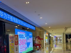 -皇城恒隆广场