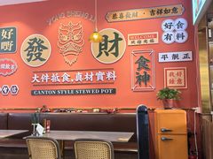 -永盛茶档·港式餐厅(桥北店)