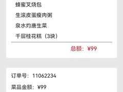 -粤财皇冠假日酒店·彩华轩中餐厅