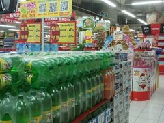 android_upload_pic-华润万家(凯德和平广场店)