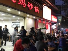 门面-沈妈砂锅(光华村店)