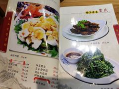 菜单-崔义清鲁菜馆(大明湖店)