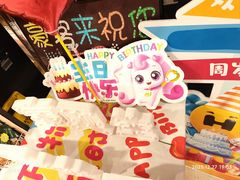 -豪客来牛排(府河店)