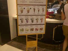 -GODIVA(王府井apm店)