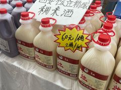 -中国农业博物馆