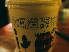 -闻道万巷咖啡馆(南大街地铁站店)