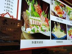 -宋园·金宴浙鲜馆(静安店)