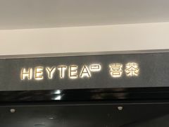 -喜茶(深圳万象城黑金店)