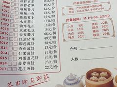 -金苑海鲜酒家(新港中路店)