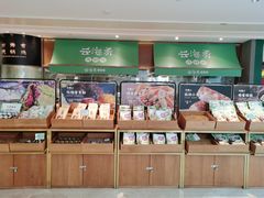面包甜点陈列柜-云海肴·汽锅鸡·云南菜(高德置地店)