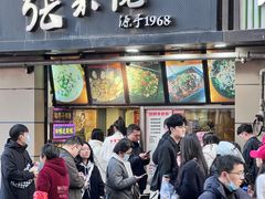 -张果佬年糕卷(科巷店)
