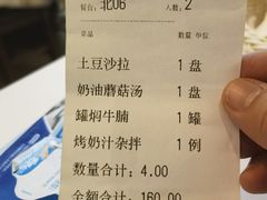 -小白桦西餐厅