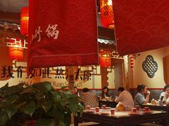 -山四砂锅(太原钟楼街店)