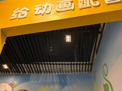 -中国杭州低碳科技馆