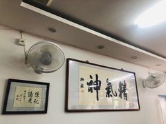 -陈记卤煮小肠