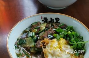 Pork Liver Fried Noodles