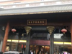 -佛山顺德香云纱园林酒店(清晖园店)