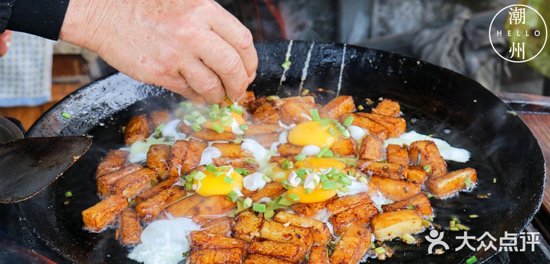 潮州味道 | 浮洋财富伯柴火炒粿90