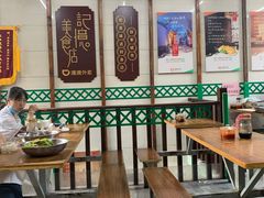 -清真蒋有记(老门东店)