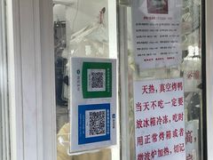 -清真·金宏兴鸭子店(明瓦廊店)