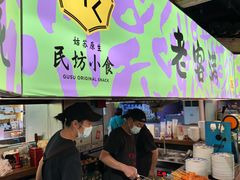 -老客满蛋饼(双塔市集店)