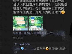 -嘻游纪儿童游泳课程中心(红博中央公园店)