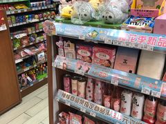 -全家便利店(愚园店)