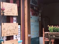 门面-丽江庭院之爱在路上(西单店)